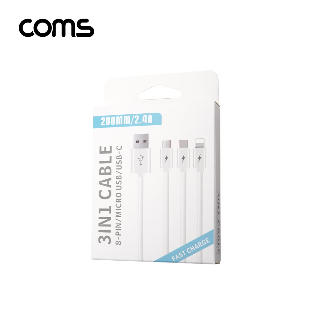 Coms 3 in 1 멀티 케이블 20cm (Type C / 5P / 8P) / White / 충전 / 데이터 전송 / 2.4A