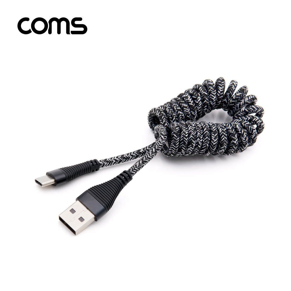 Coms USB 3.1(Type C) 고속충전 케이블 / 충전전용 / 스프링