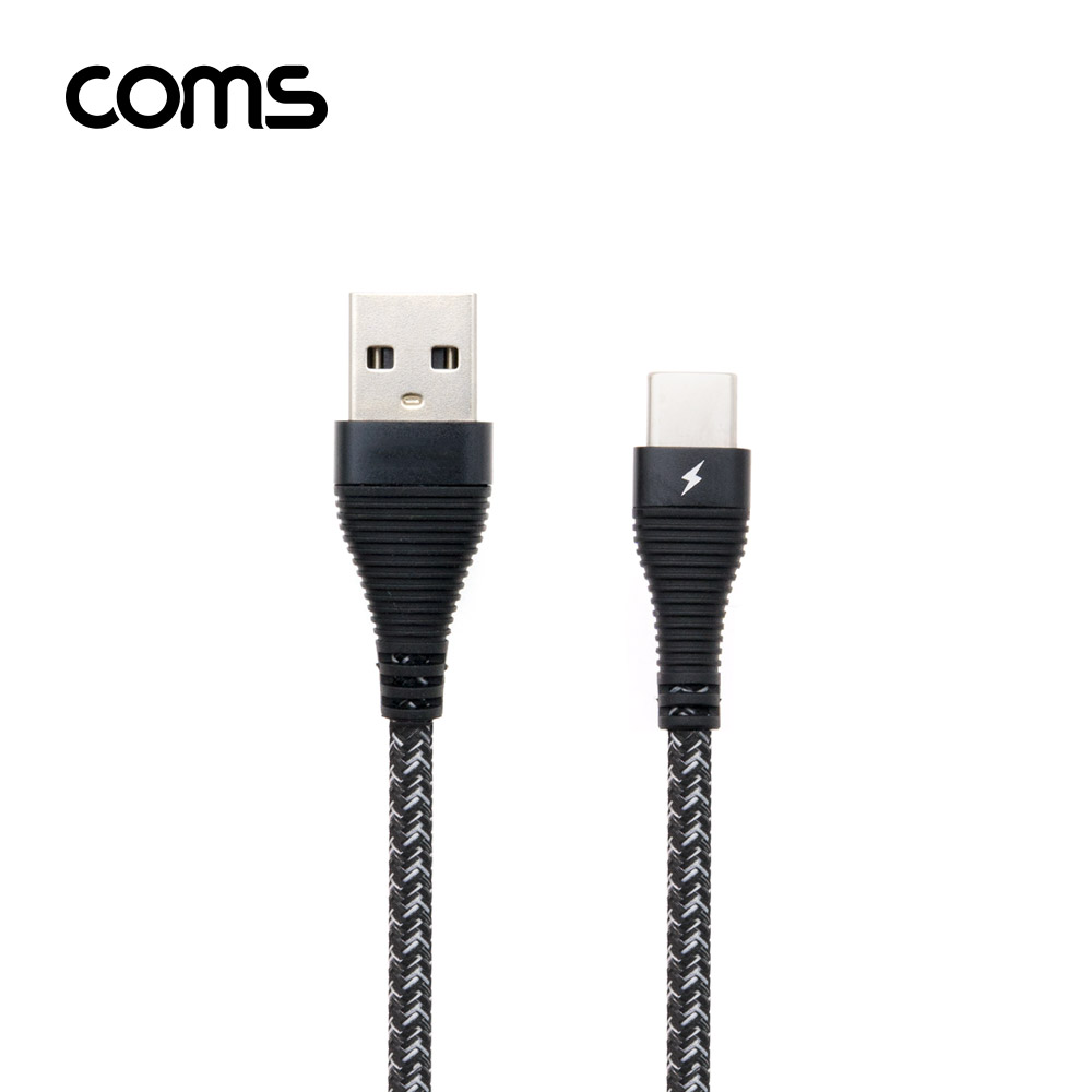 Coms USB 3.1(Type C) 고속충전 케이블 / 충전전용 / 스프링