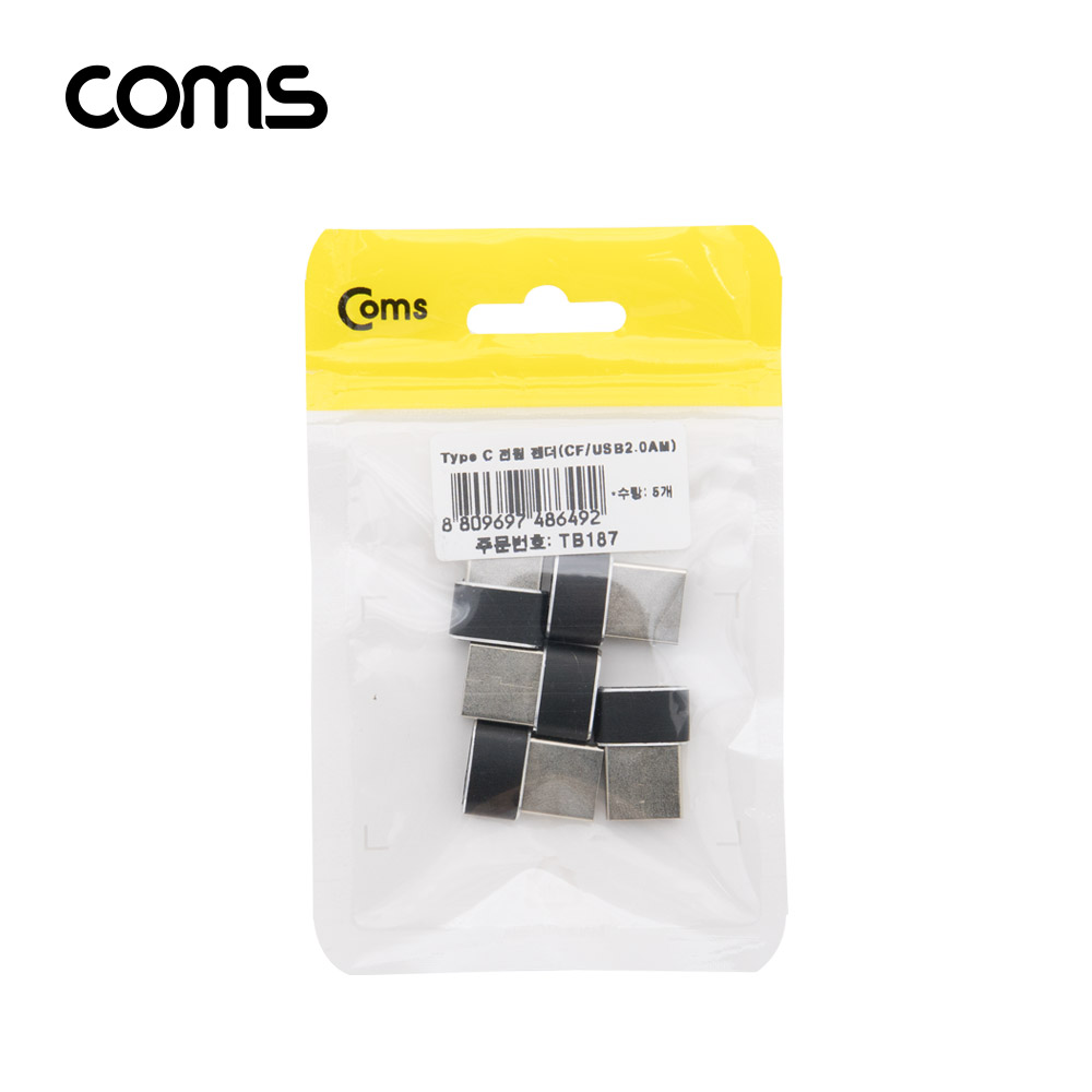 Coms USB 3.1(Type C) 전원 젠더 / C F/USB AM / 5개입