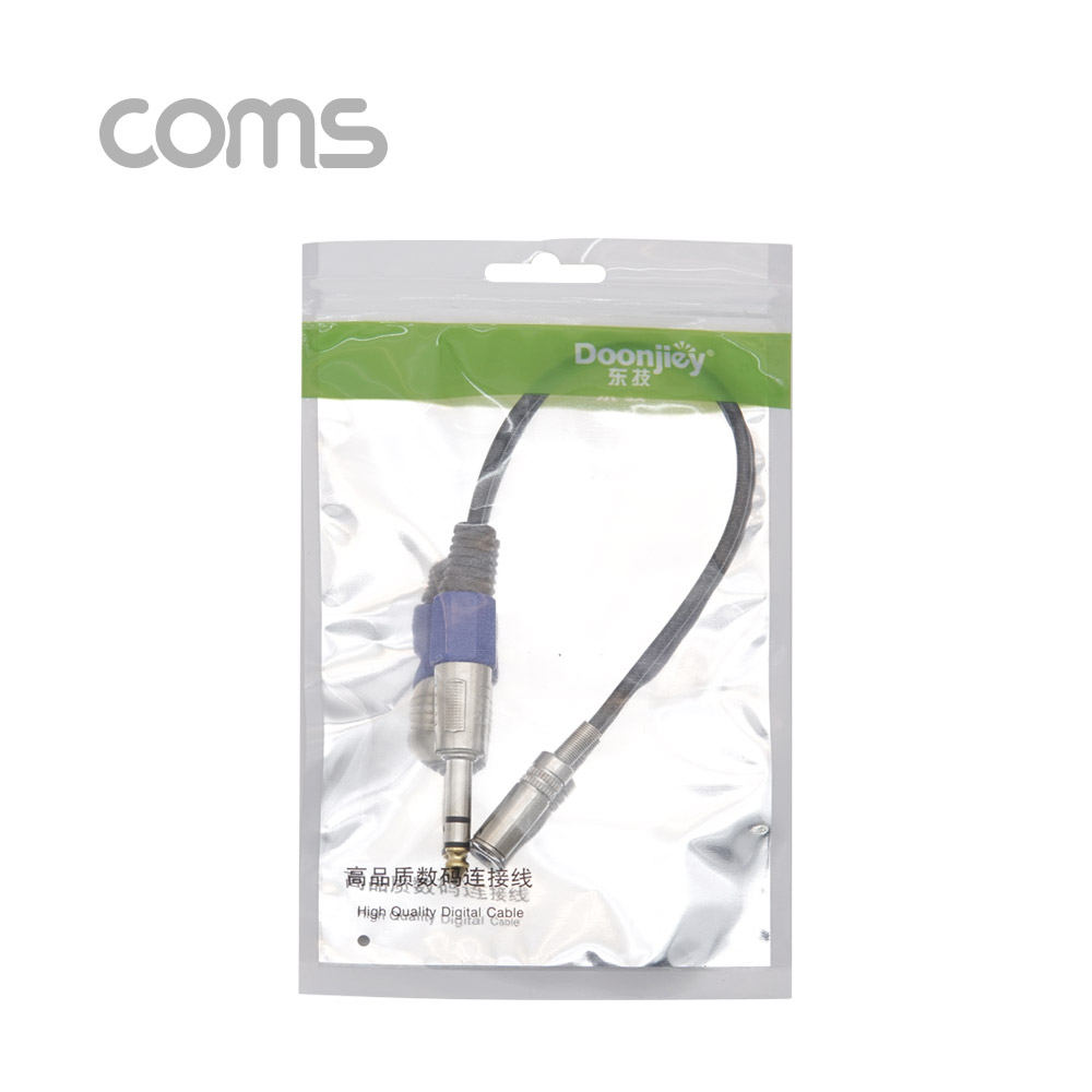 Coms 스테레오 케이블, 30cm ( 6.5 M / 3.5 F ) / Stereo / 연장 / Metal