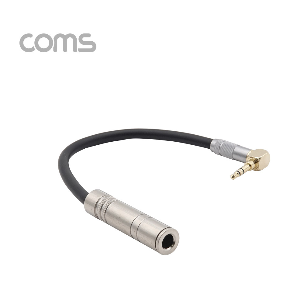 Coms 스테레오 젠더 (6.5 F / 3.5 M 꺾임) / 20cm / Metal