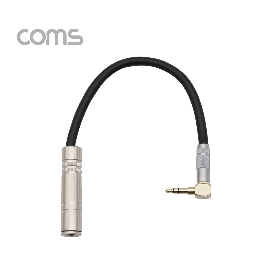 Coms 스테레오 젠더 (6.5 F / 3.5 M 꺾임) / 20cm / Metal