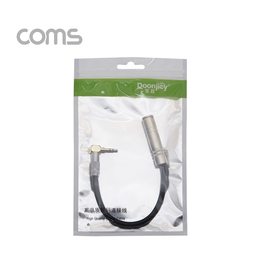 Coms 스테레오 젠더 (6.5 F / 3.5 M 꺾임) / 20cm / Metal