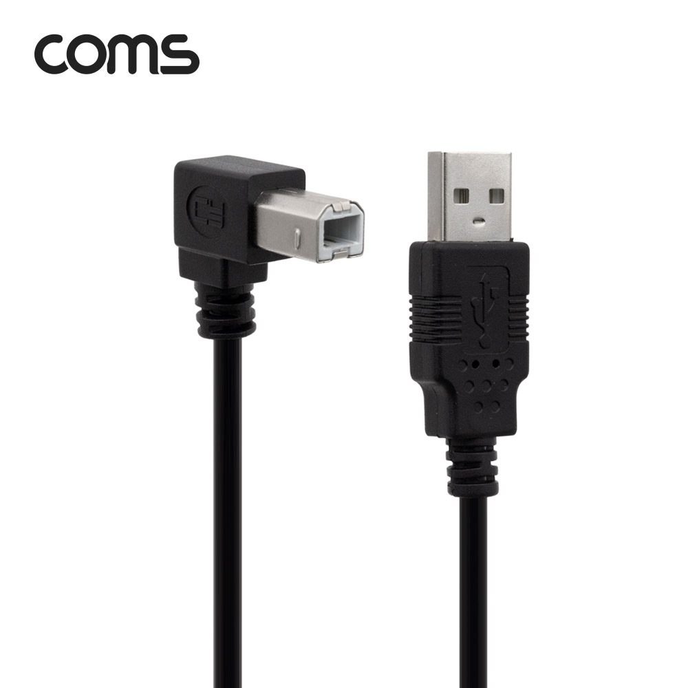 Coms USB 2.0 케이블(USB-A to USB-B 하향꺾임) 1.5M