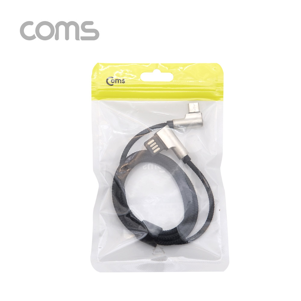 Coms USB 3.1 (C Type) to USB 2.0 A Type 양쪽 꺾임형 케이블 / 1M / 양면