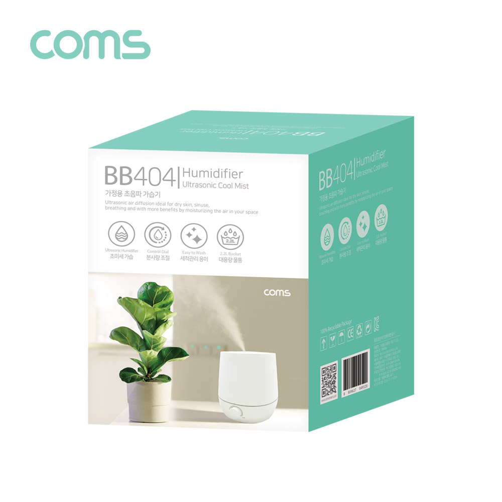 Coms 가정용 초음파 가습기 / 대용량 2.2L / 저소음 / 분사량 조절