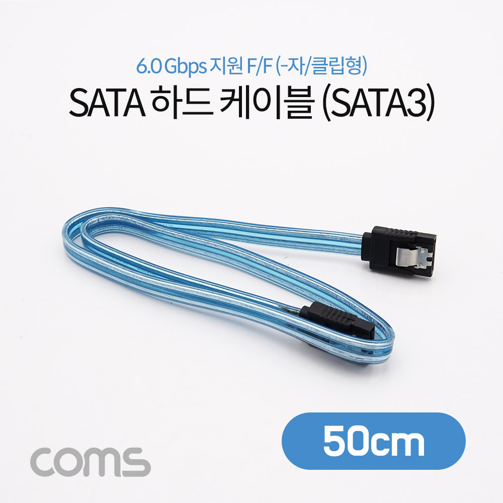 Coms SATA 하드 케이블 (SATA3) - Blue / 6.0Gbps, 일자형 / 50cm