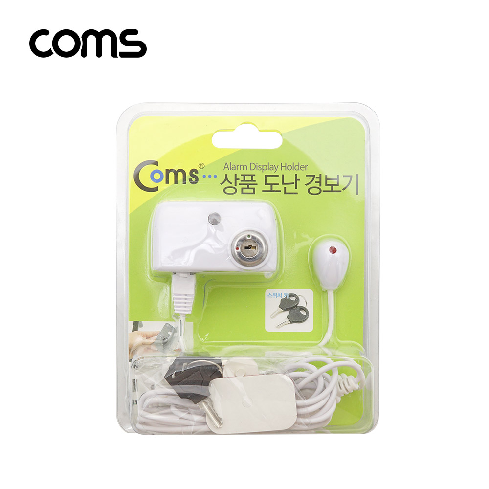 Coms 도난방지 알람 경보기 / 전시, 진열상품 보호 / 스마트폰, 노트북, 태블릿 / White