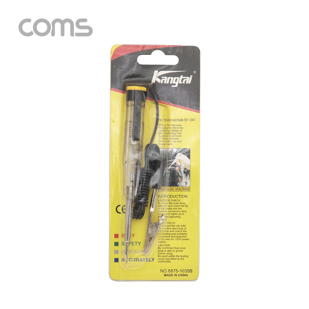 Coms 배선테스터, 자동차/오토바이용(전원/전류체크) 6~24V