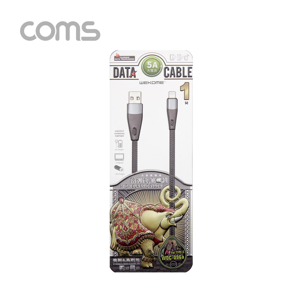 Coms USB 3.1 (C Type) to USB 3.0 A Type 케이블 / 1M / 일반 충전 / 데이터 / 5A