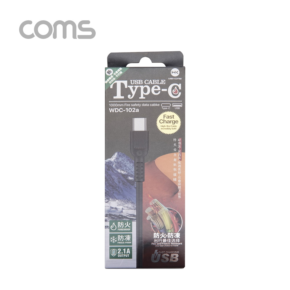 Coms USB 3.1 (C Type) to USB 2.0 A Type 케이블 / 1M / 고속충전 / 데이터 / 2.1A