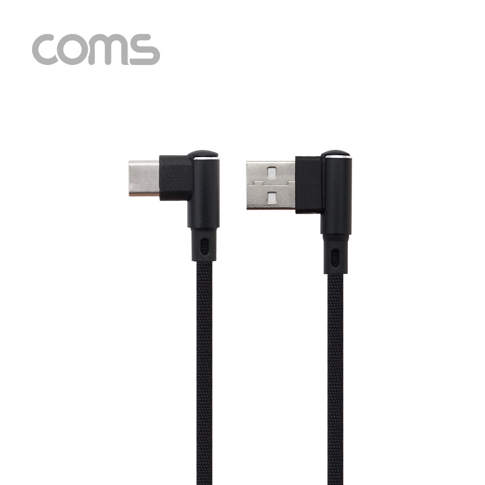 Coms USB 3.1 (C Type) to USB 2.0 A Type 양쪽 꺾임형 케이블 / 1M