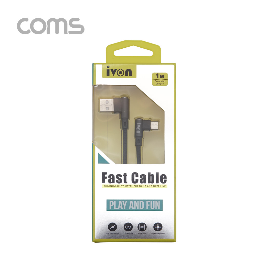 Coms USB 3.1 (C Type) to USB 2.0 A Type 양쪽 꺾임형 케이블 / 1M