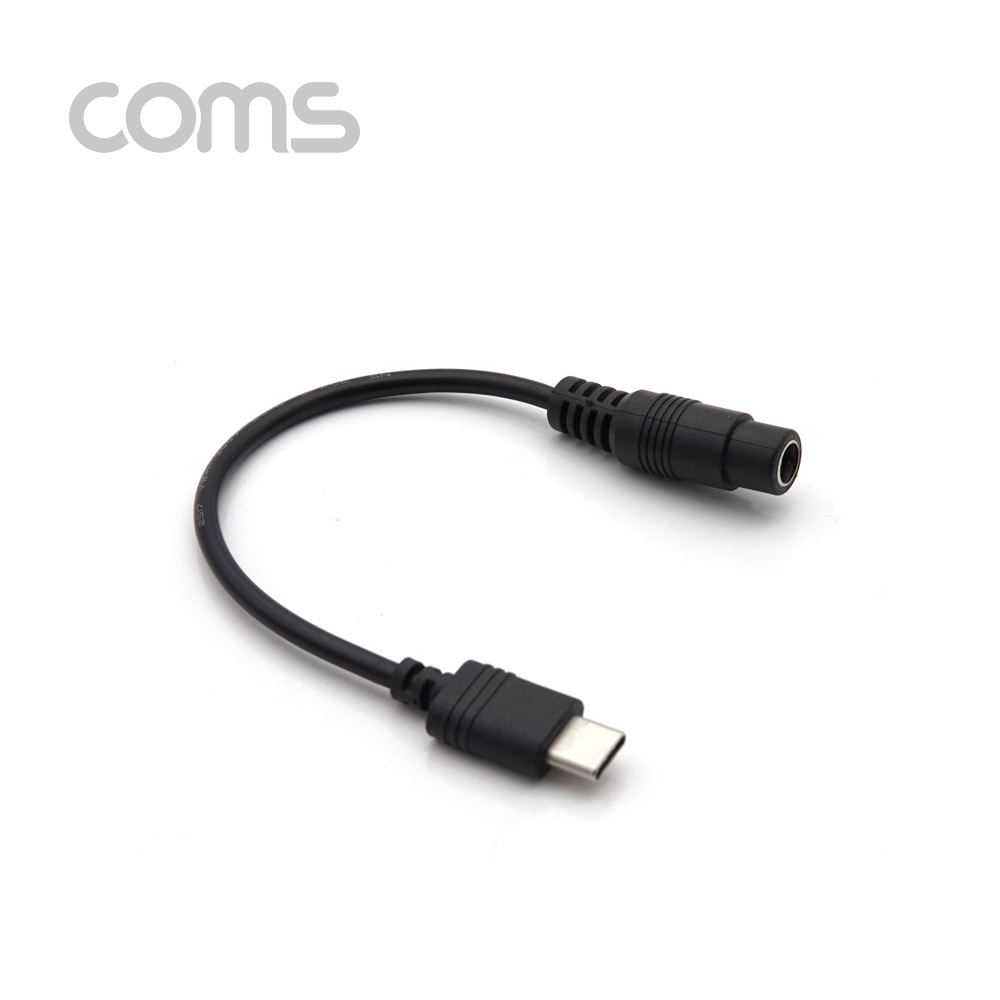 Coms USB 3.1(Type C) 전원 변환(DC 5.5) 케이블 15cm