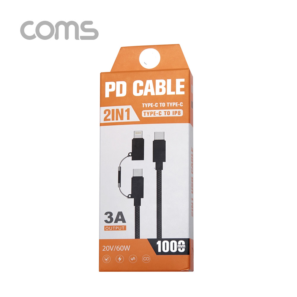 Coms Type C (MM) 케이블 + 8 Pin 변환 젠더 / 3A / 20V 60W / 고속충전 / 데이터