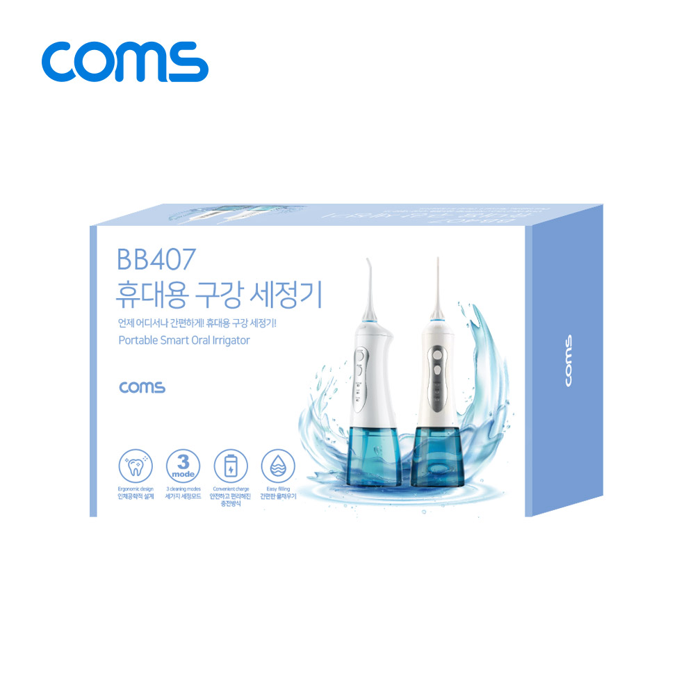 Coms 휴대용 구강 세정기 / 구강 세척기 / 물 칫솔 / 치간, 치아 세정