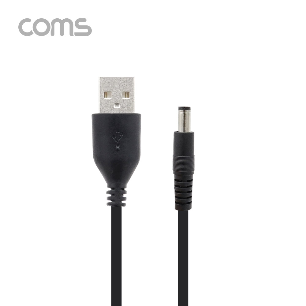 Coms USB 전원 (DC 5.5) 케이블 1M / 5V -> 12V 승압