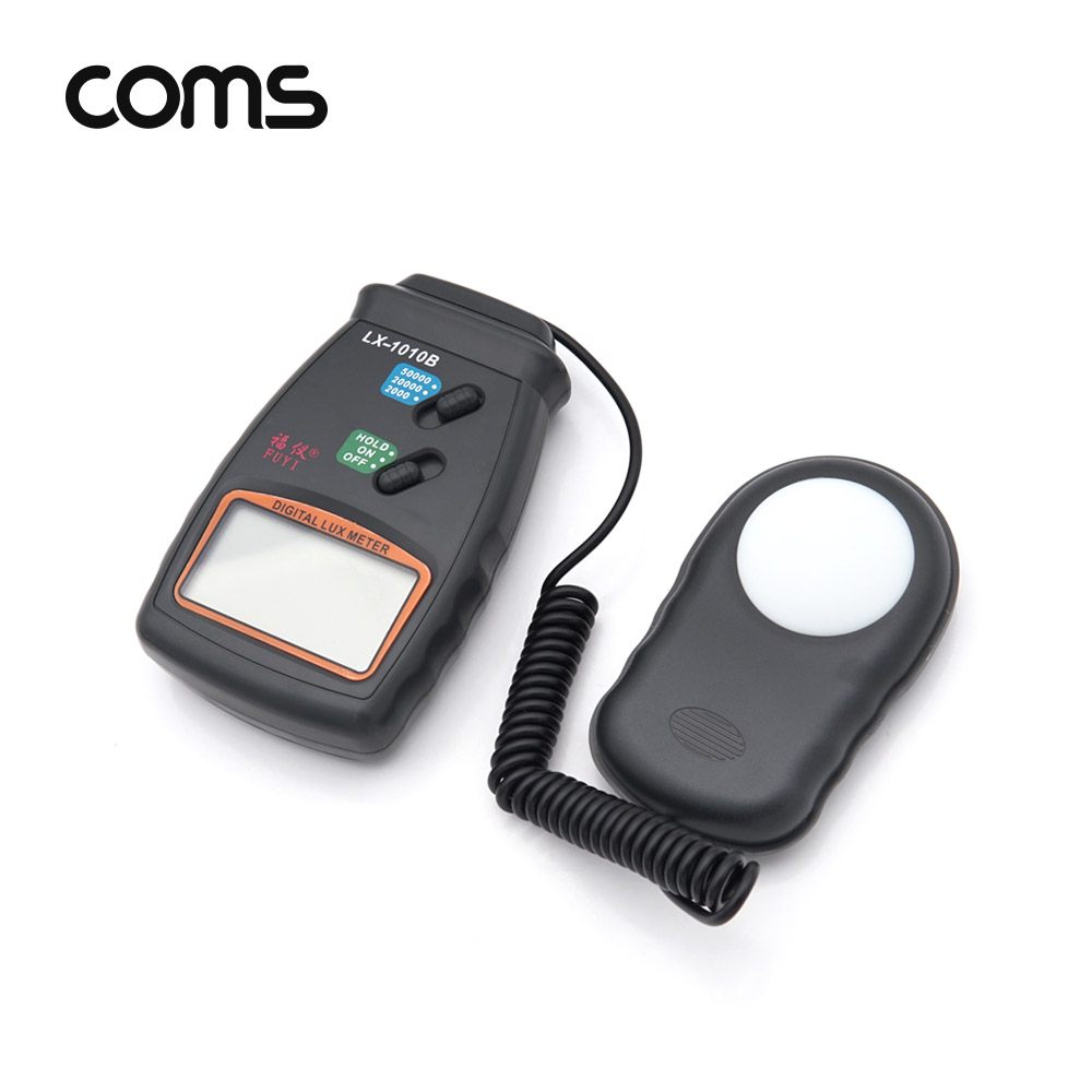 Coms 디지털 조도계 / 휴대용 조도계 / 광량 측정 / 테스터기 / LUX