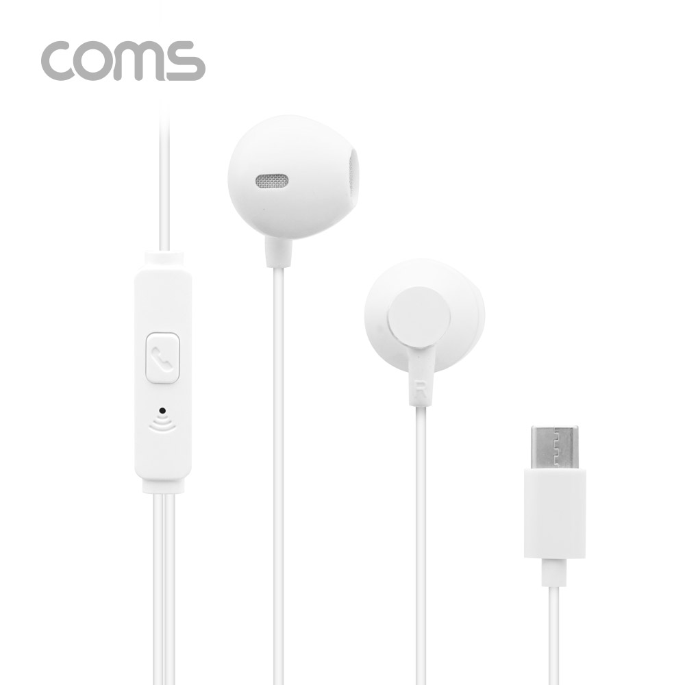 Coms 이어폰, Type C 1.2m / 컨트롤 리모콘 / 마이크 / 화웨이, 샤오미 전용 (국내폰 사용불가)