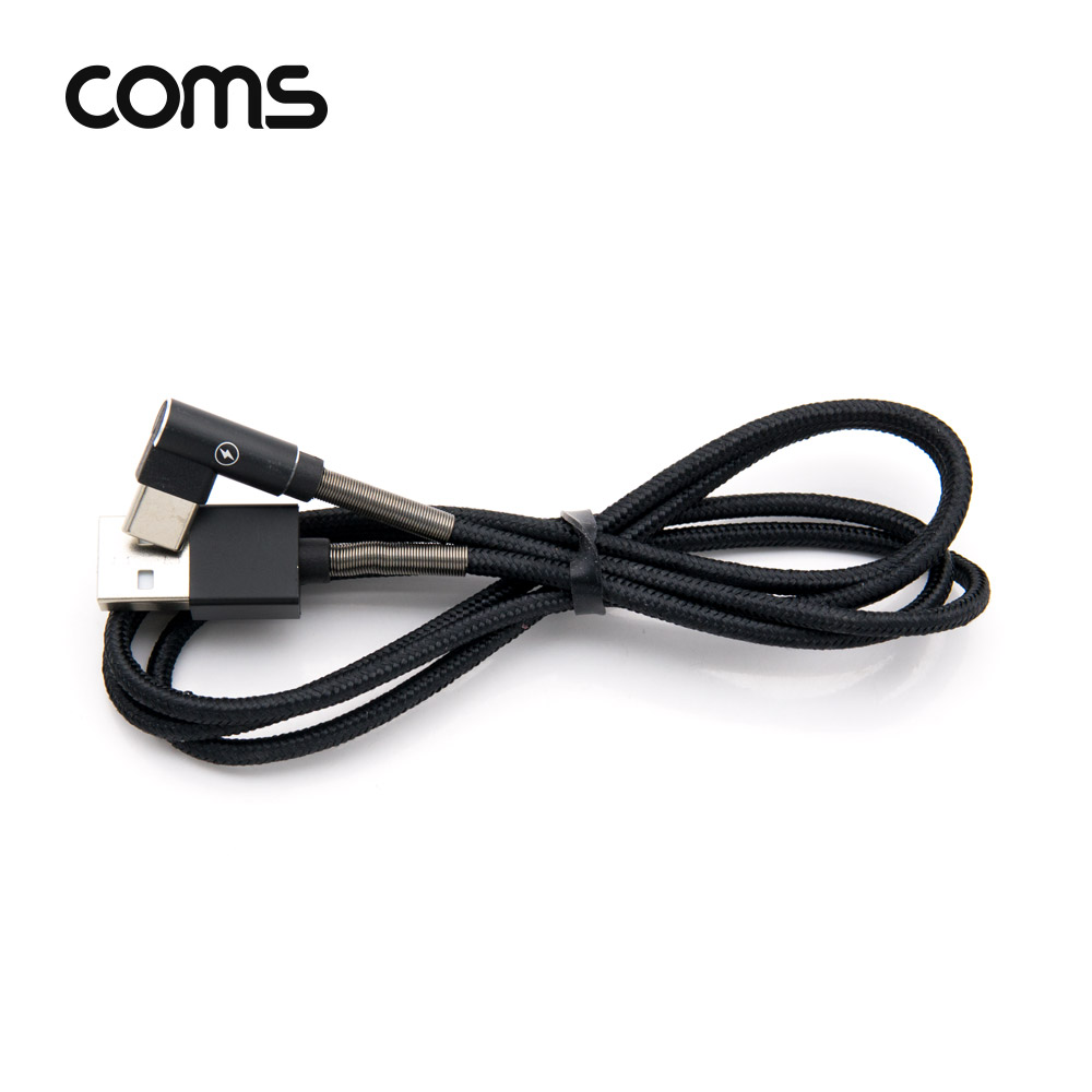 Coms USB 3.1 케이블(Type C) 1M, 꺾임, 충전/데이터 전송