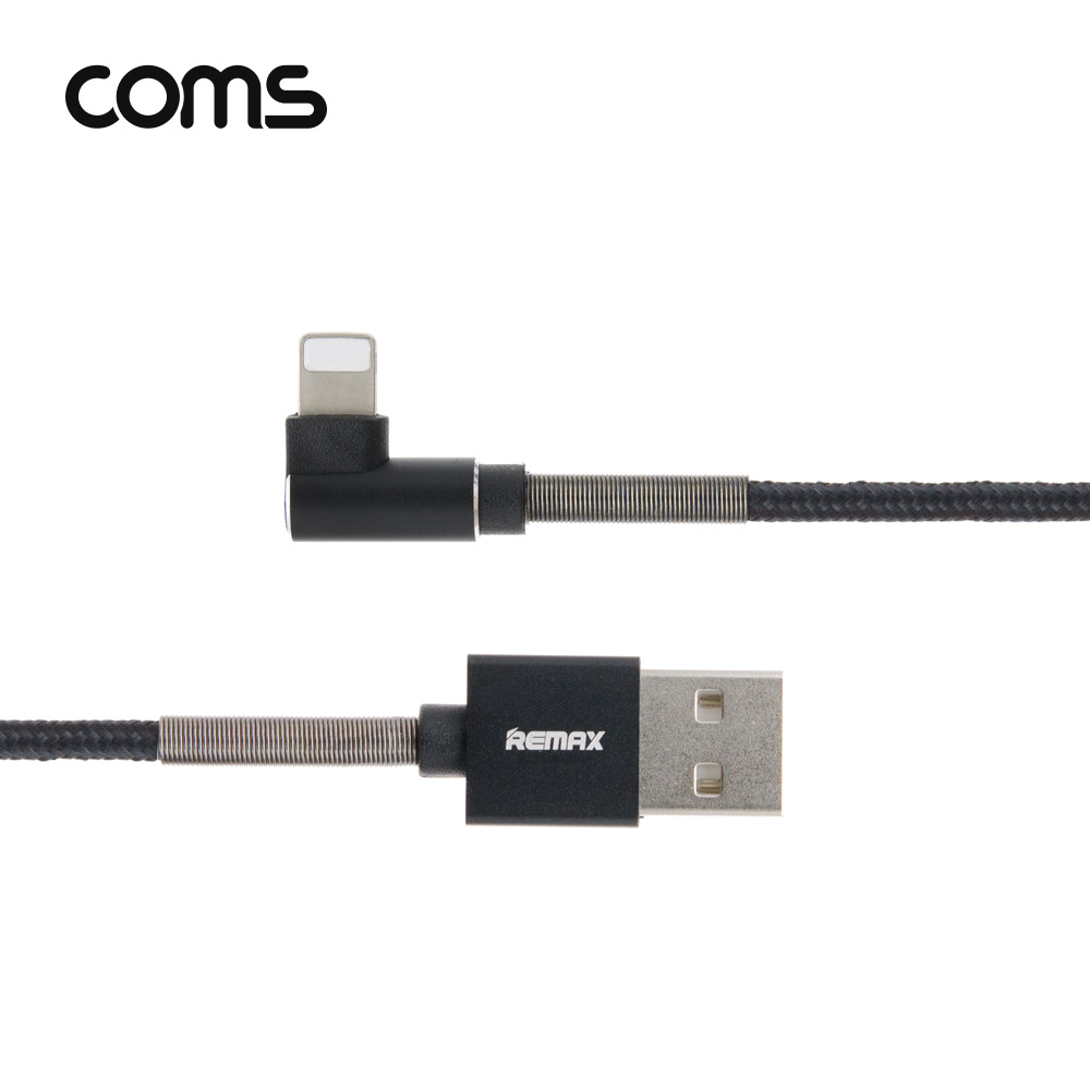 Coms 8P 케이블 1M, 꺾임, 충전/데이터 전송