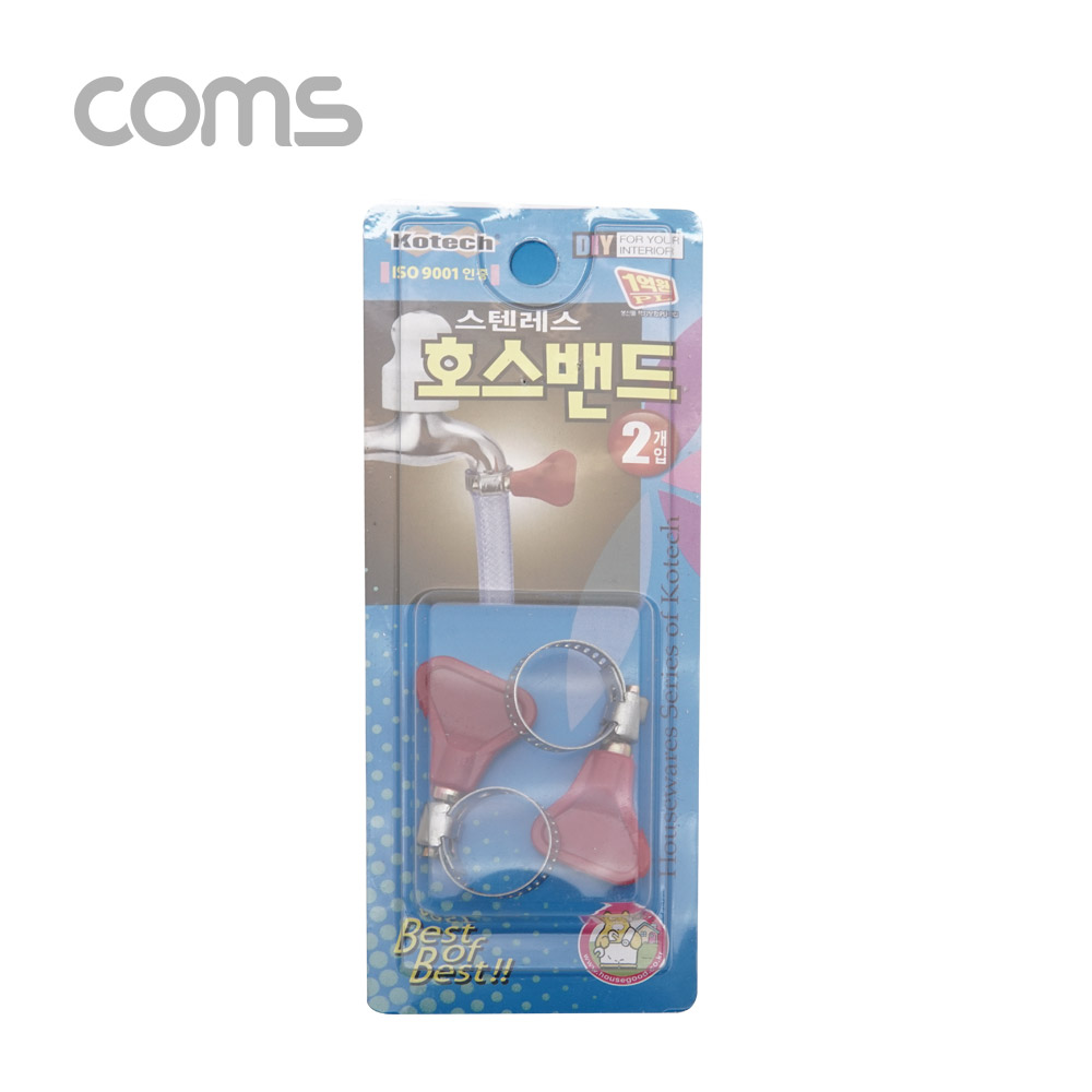 Coms 스텐레스 호스밴드 2pcs, 직경 15mm-25mm