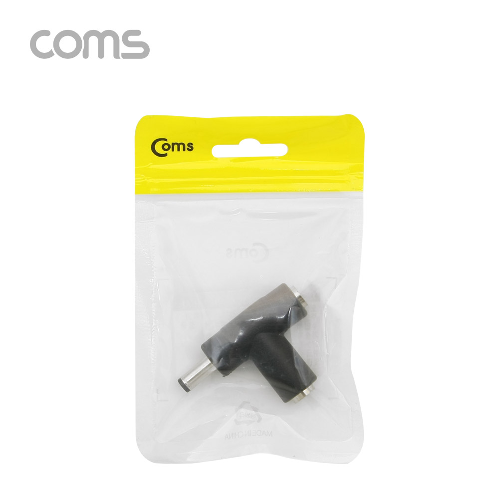 Coms DC 전원 변환 젠더, T형 꺾임 - 5.5 F x 2 / 5.5 M