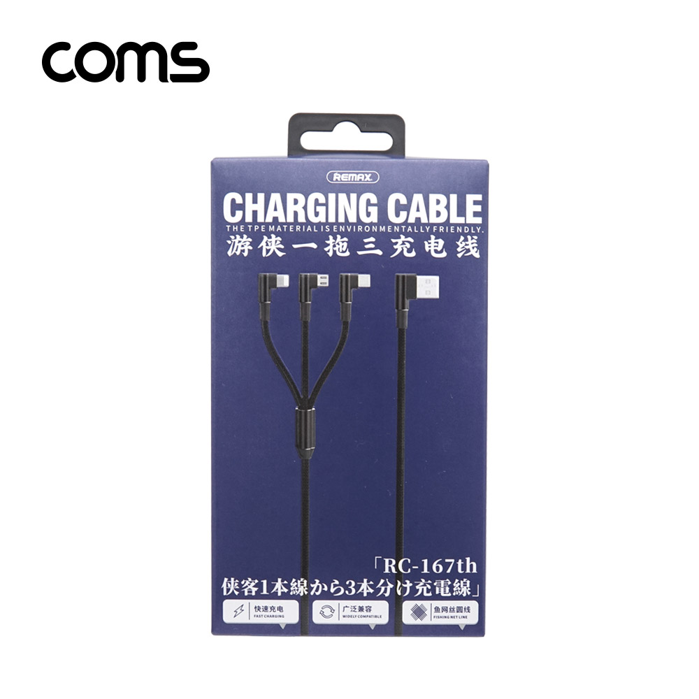 Coms 3 in 1 스마트폰 멀티 케이블 / 1M / 2.4A / USB 3.1 Type C, 8Pin, Micro 5Pin / 꺾임