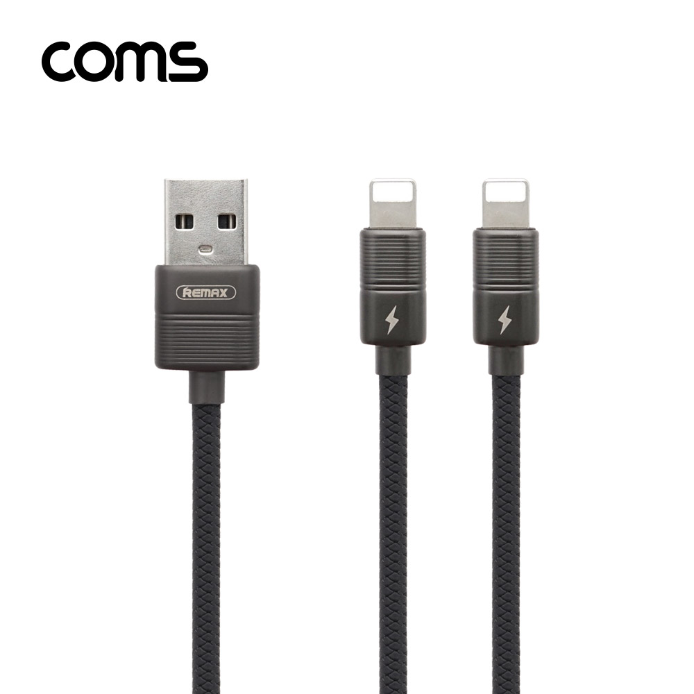 Coms 8핀 2 in 1 충전 케이블 / 듀얼 케이블 / 8Pin / 1m / 2.4A