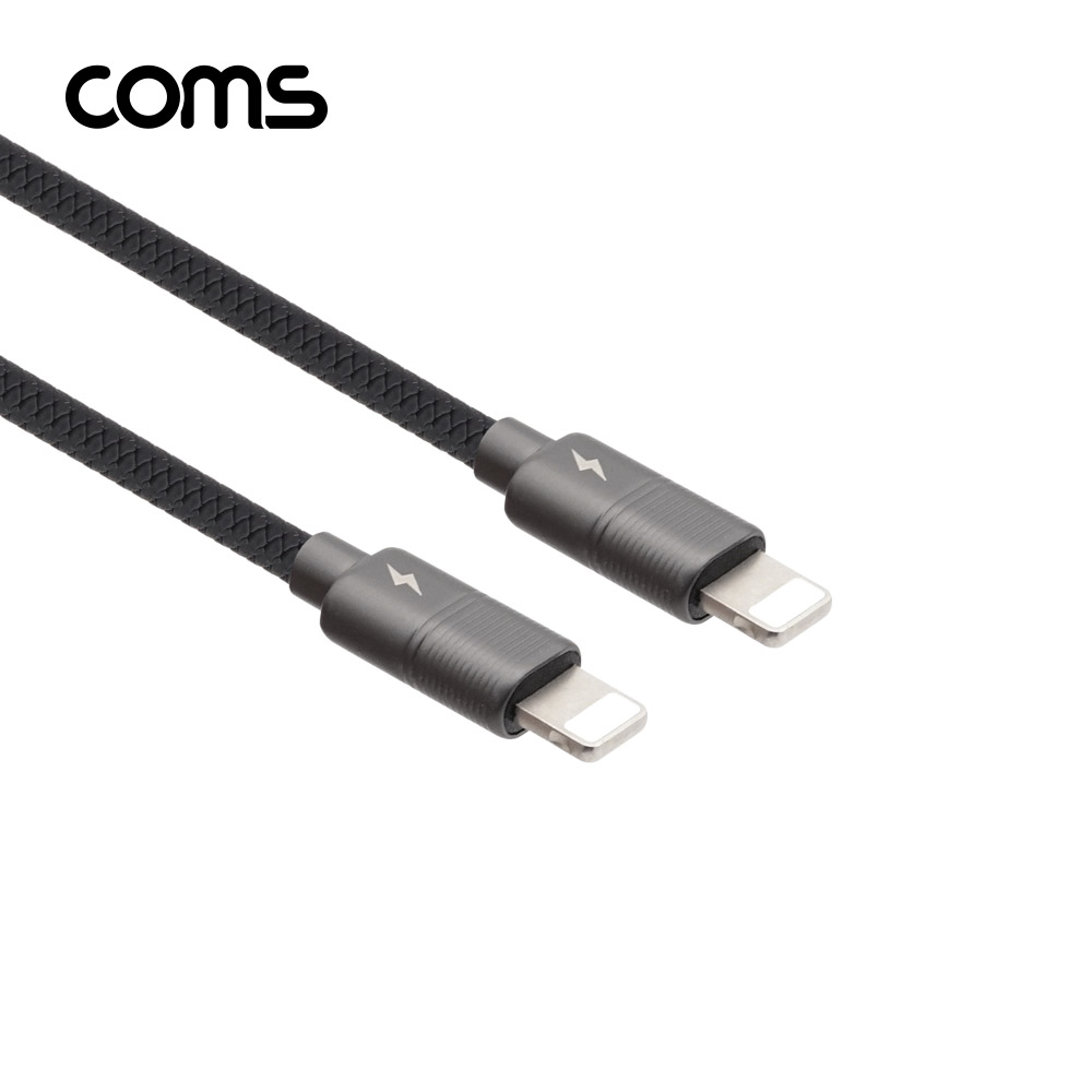 Coms 8핀 2 in 1 충전 케이블 / 듀얼 케이블 / 8Pin / 1m / 2.4A