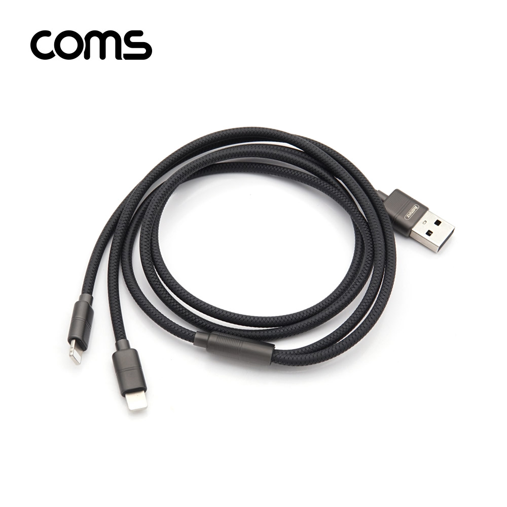Coms 8핀 2 in 1 충전 케이블 / 듀얼 케이블 / 8Pin / 1m / 2.4A