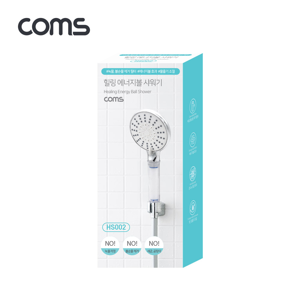 Coms 힐링 에너지볼 샤워기 / 5단 물줄기 조절 / 퀀텀 에너지볼 10g / 은나노 항균볼 5g