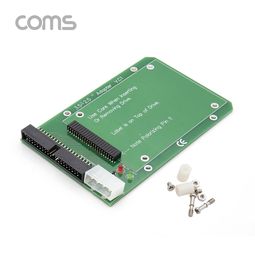 Coms 하드 변환 젠더 (2.5 -> 3.5) / ID 노트북용 HDD 변환 젠더