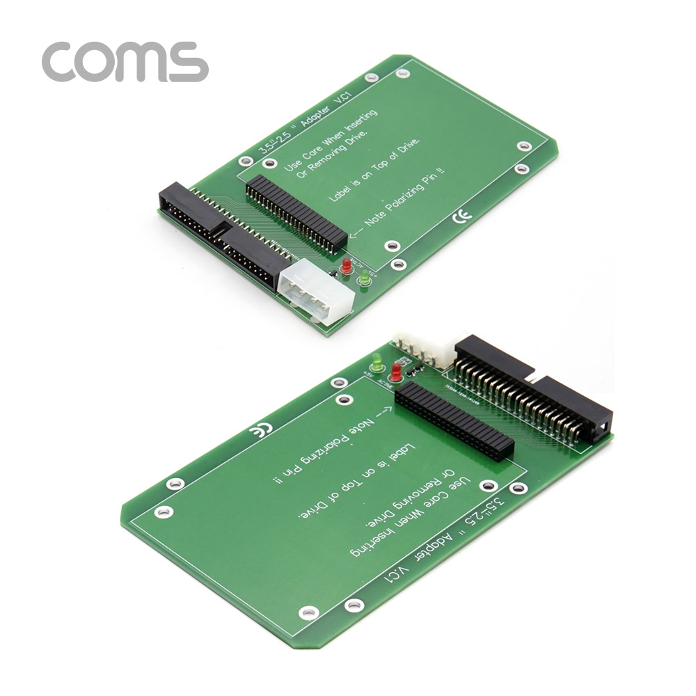 Coms 하드 변환 젠더 (2.5 -> 3.5) / ID 노트북용 HDD 변환 젠더