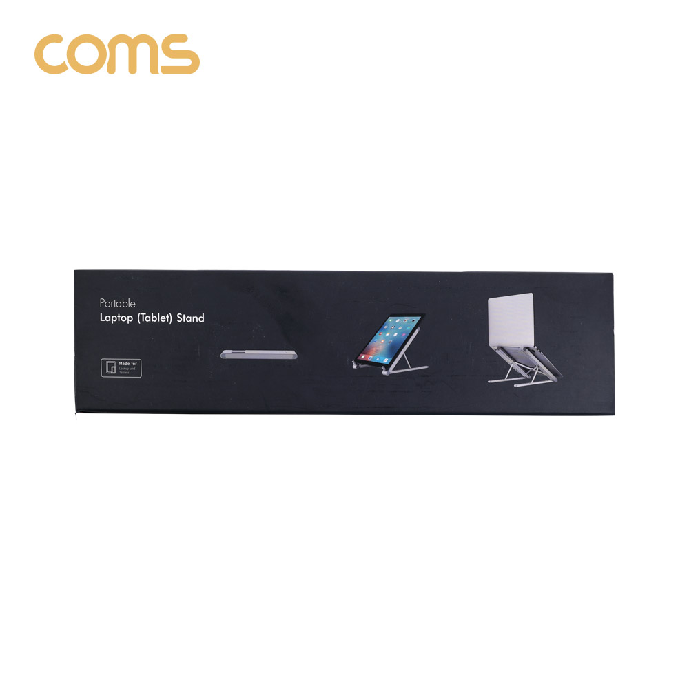 Coms 접이식 노트북&태블릿 거치대 / 노트북 스탠드 / 접이식 스탠드