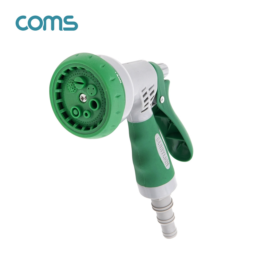 Coms 호스용 스프레이건(분무기) - 7가지 분사방식