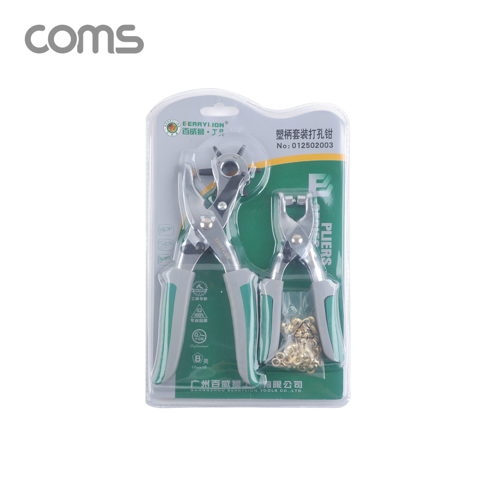 Coms 다목적 펀치 플라이어 / 다목적 펀칭기 / 가죽 펀칭
