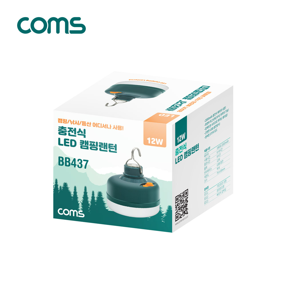 Coms 충전식 캠핑 랜턴(12W) / LED 램프 / 캠핑 레저 낚시 등산 조명