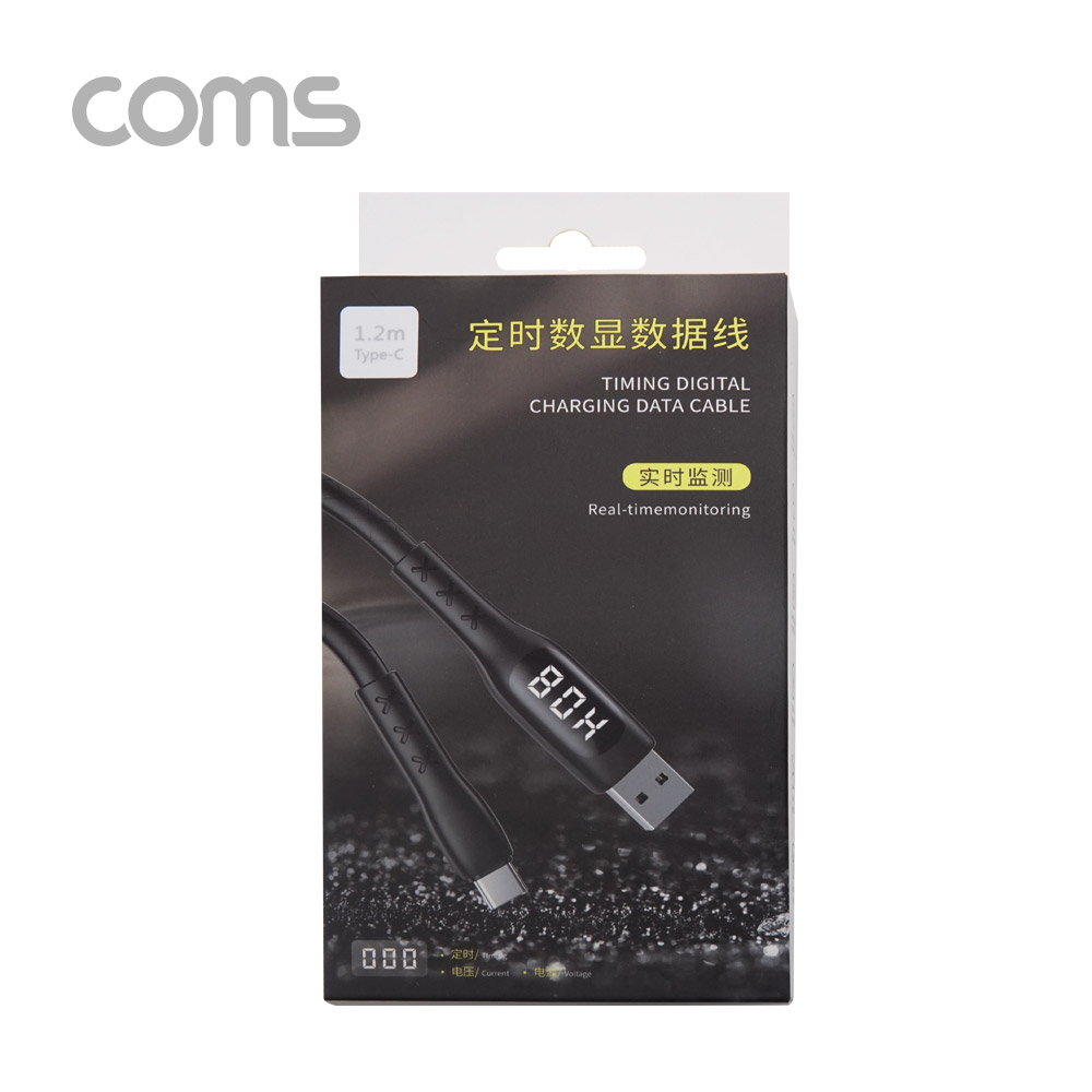 Coms LED 디스플레이 케이블 / USB 3.1 (C Type) to USB 2.0 A Type / 1.2M / 2.4A