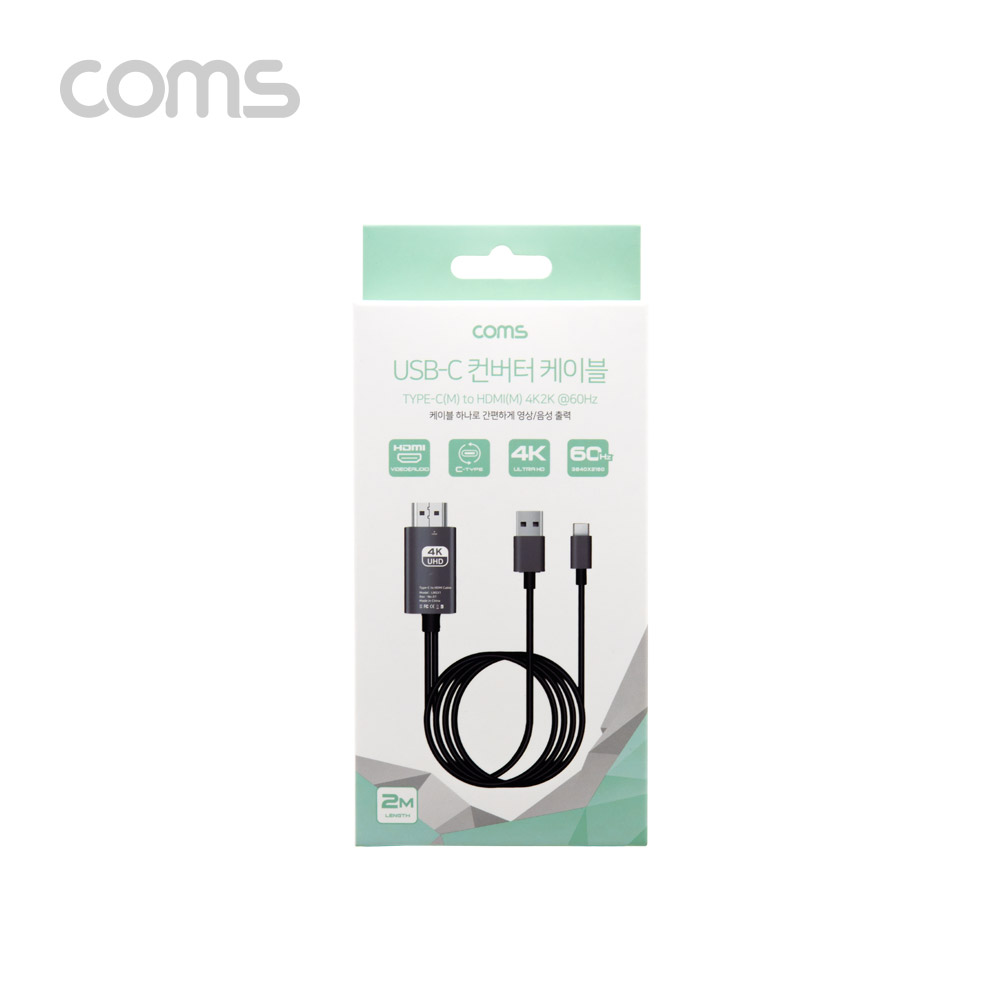 Coms USB 3.1 컨버터 케이블 / Type C to HDMI 2.0 / 4K@60Hz / USB 전원 / 2M