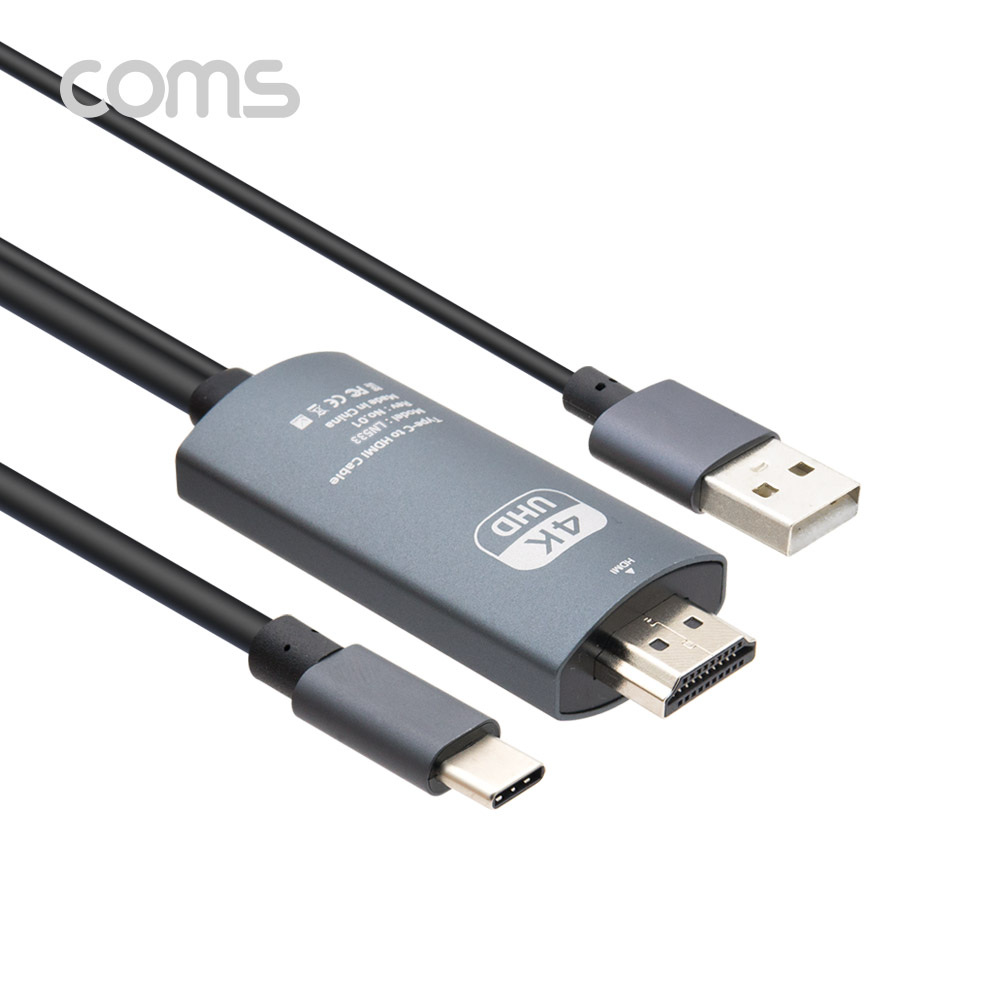 Coms USB 3.1 컨버터 케이블 / Type C to HDMI 2.0 / 4K@60Hz / USB 전원 / 5M