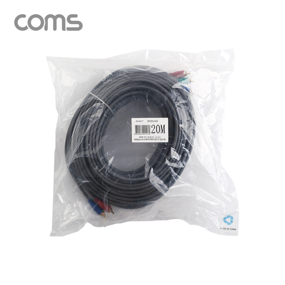 Coms DVD 컴포넌트 케이블 (3선/고급) / 20M