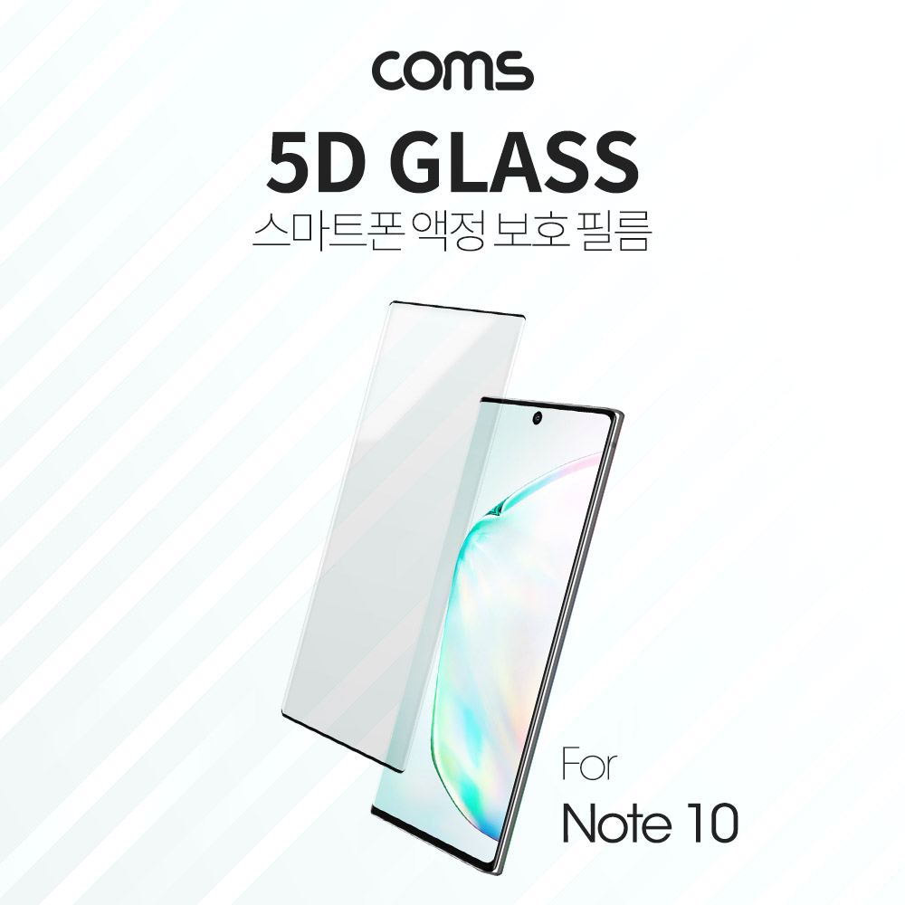 Coms 스마트폰 보호필름, 갤럭시 Note 10 / 블랙