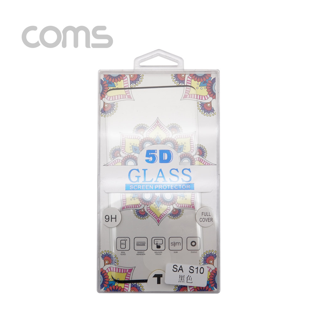 Coms 스마트폰 보호필름, 갤럭시S 10 / 블랙
