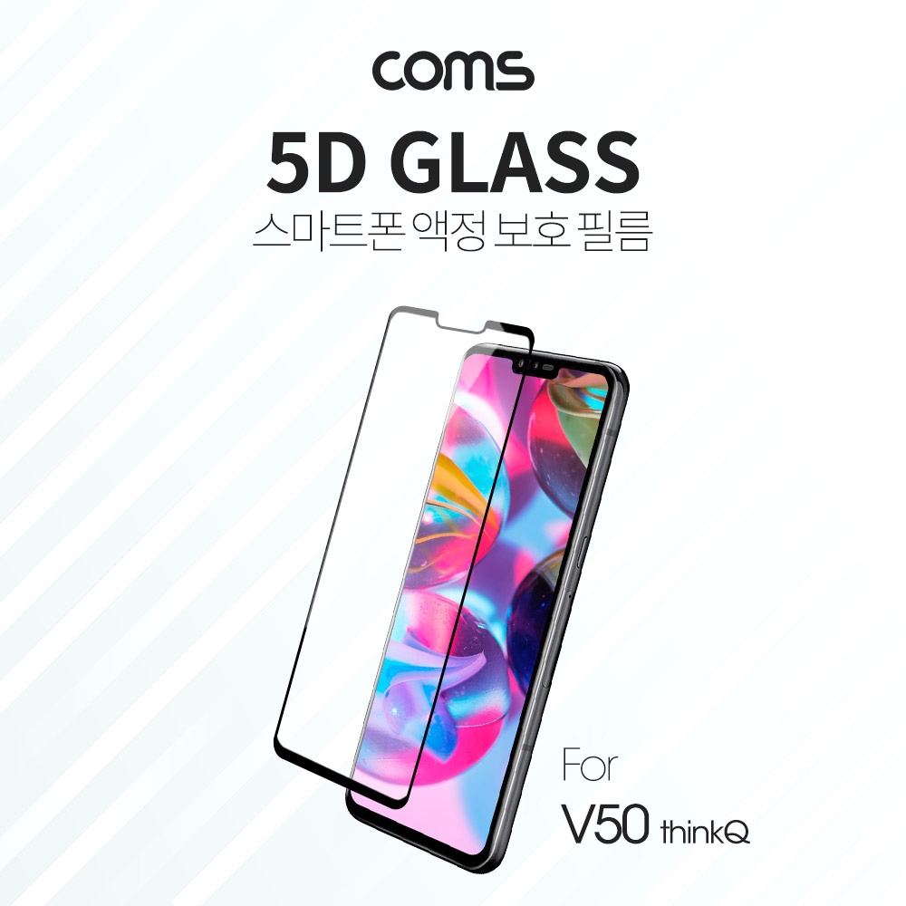 Coms 스마트폰 보호필름, LG V50 / 블랙