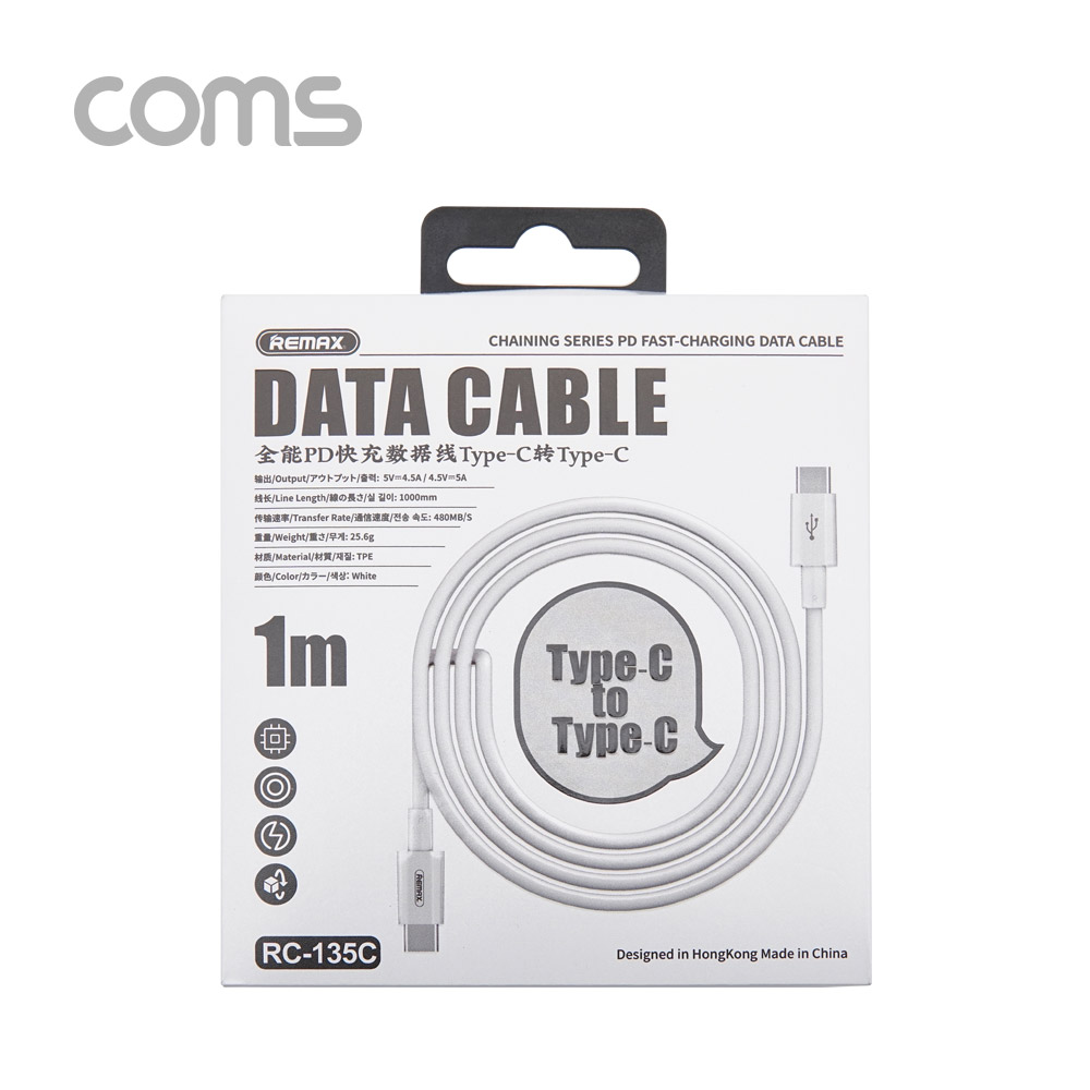 Coms USB 3.1(Type C) 케이블(MM) / 데이터 / 고속충전 / 1M