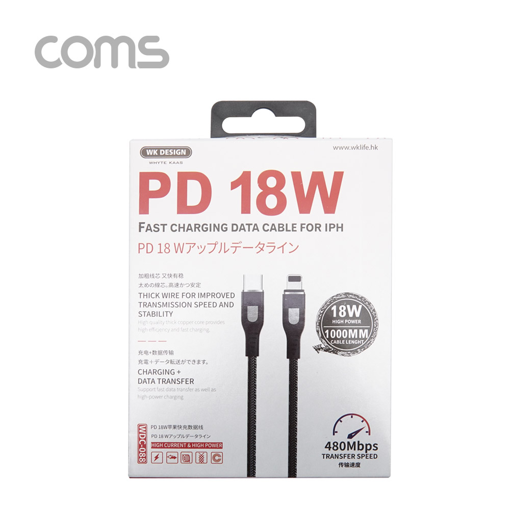 Coms USB 3.1(Type C) 케이블 (C M/8P M) / 1m / Black / 18W