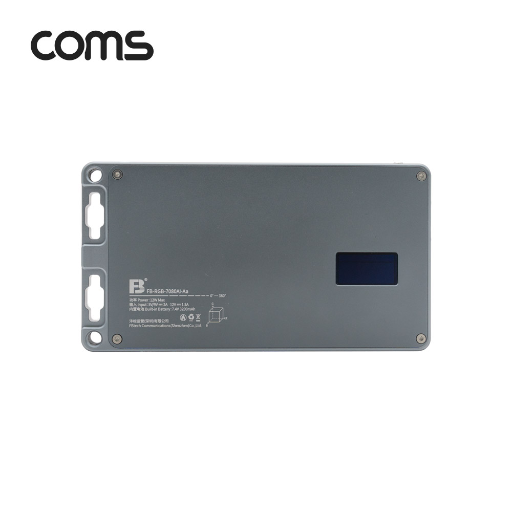 Coms 카메라 촬영 LED 램프 조명 / 개인방송장비 / 색온도, 밝기 조절 가능