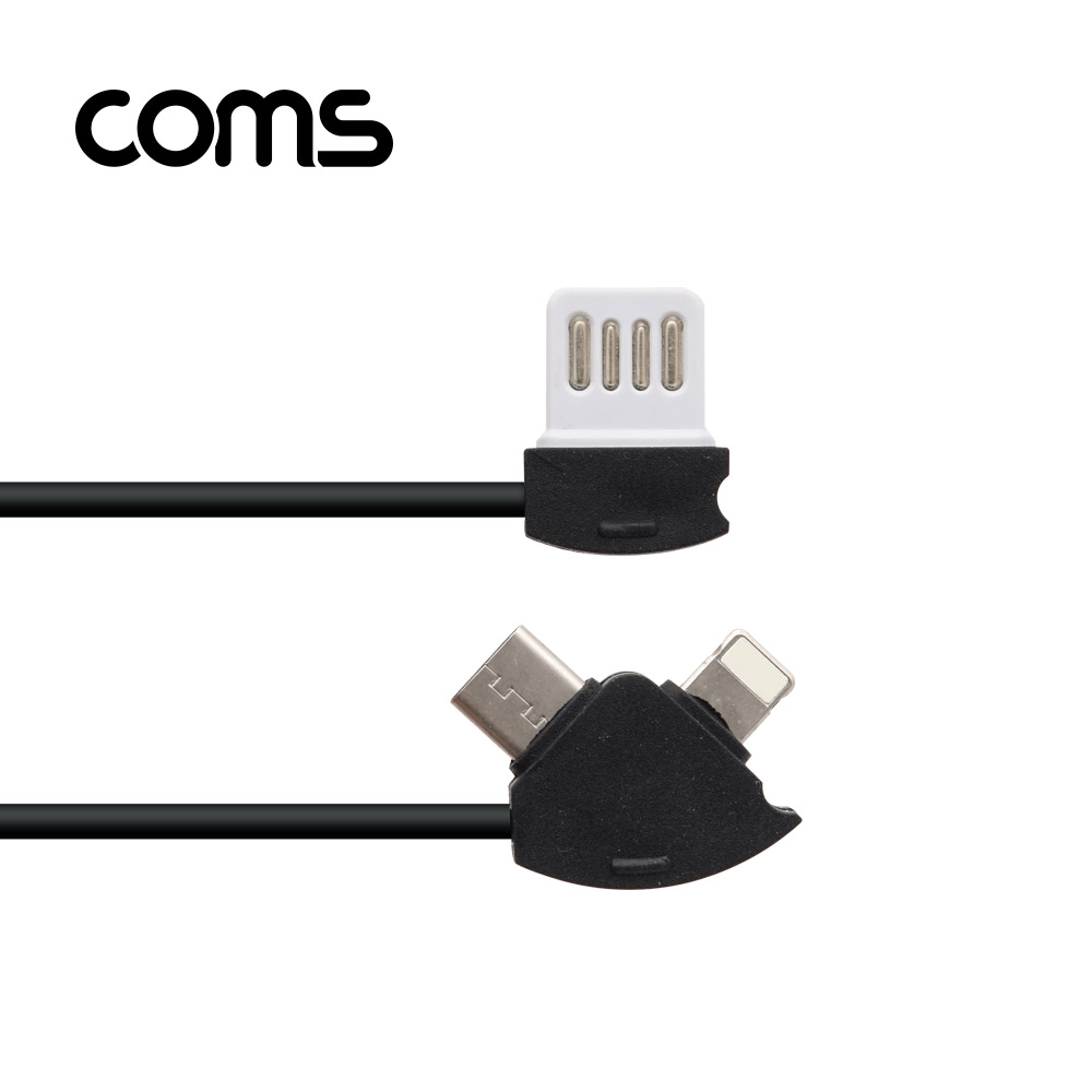 Coms 고리형 USB 충전 케이블 (3 in 1), 양면 USB 2.0/ 고리형 / Micro 5P / 8P / Type C